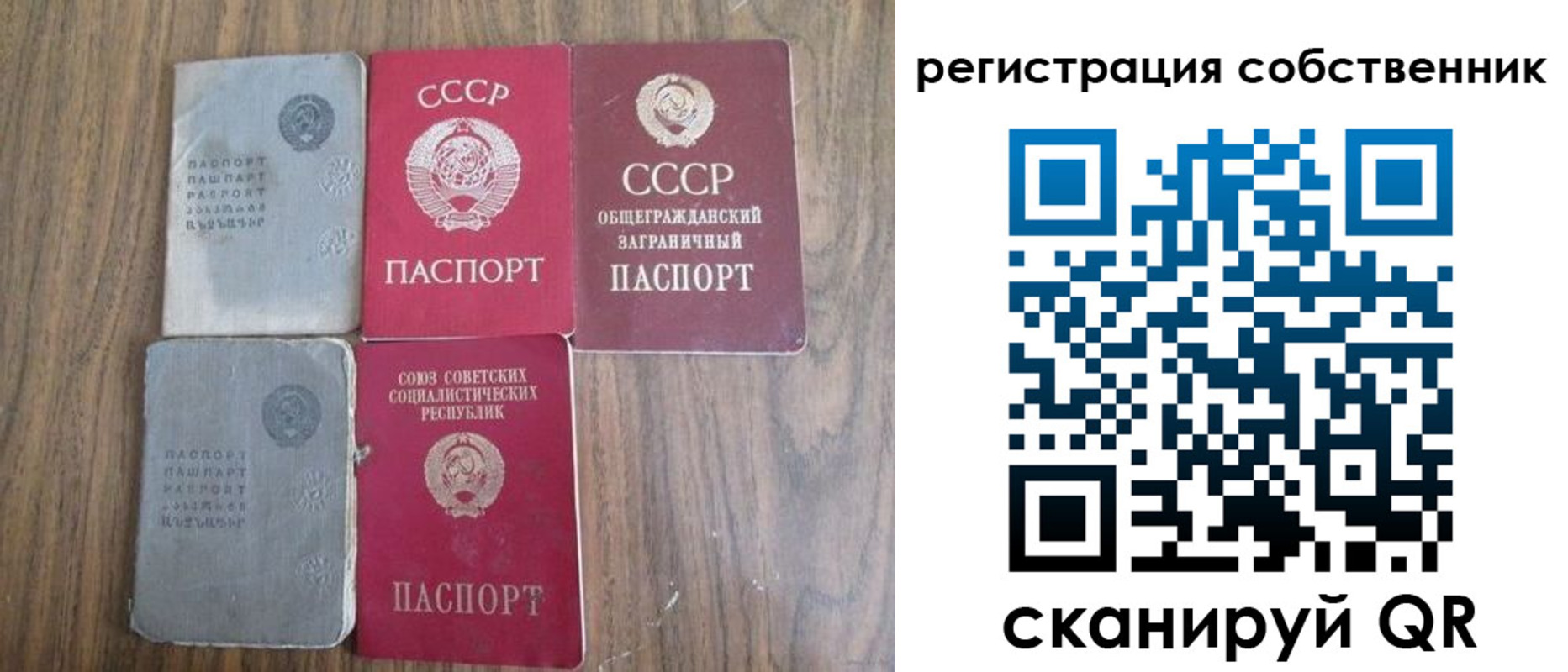 прописка поиск в Суворове