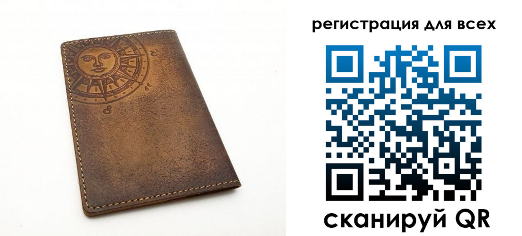 пропишу в квартире в Суворове