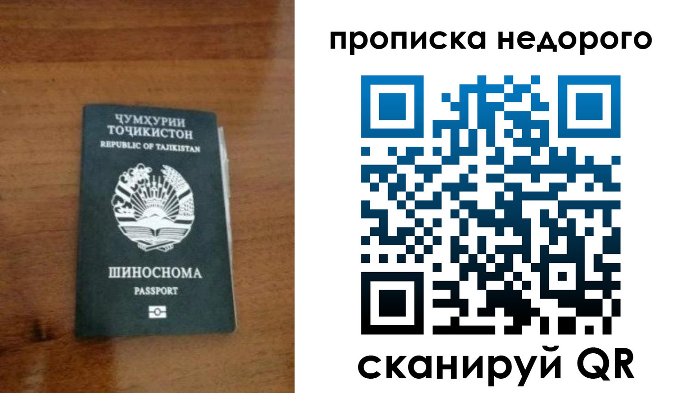 временная регистрация адрес в Суворове