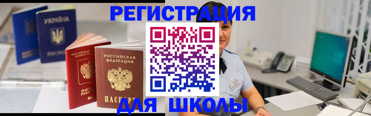 пропишу в квартире в Суворове