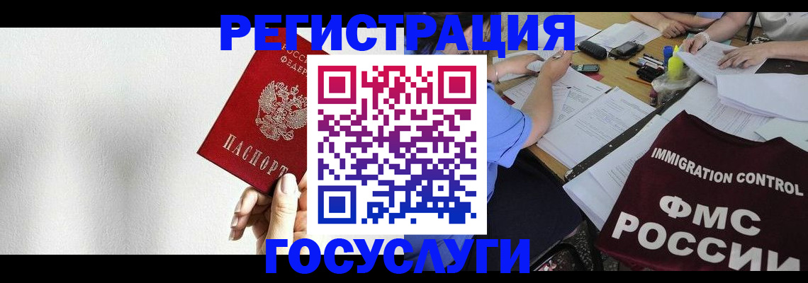 регистрация для школы в Суворове