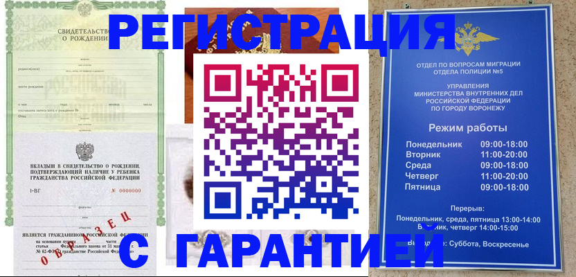 регистрация для дет. сада в Суворове
